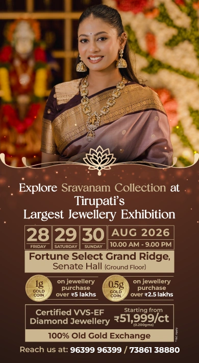 Tirupati Exhibition
