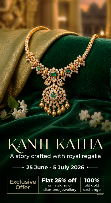 Kante Katha