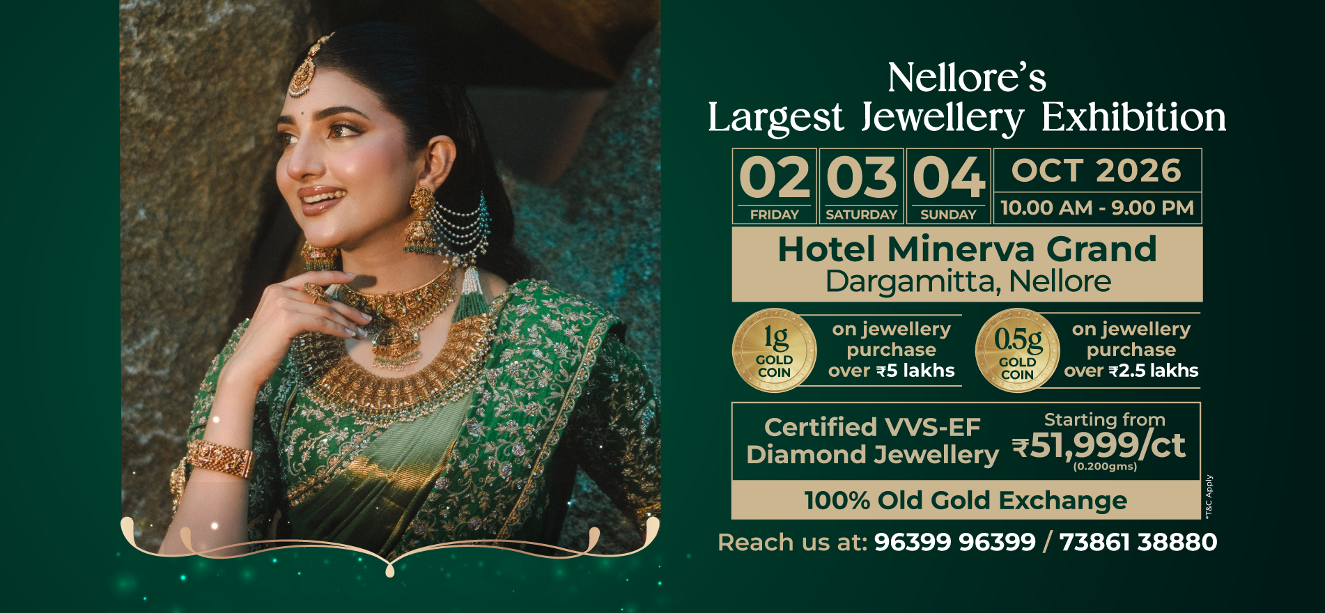 Nellore Exhibition