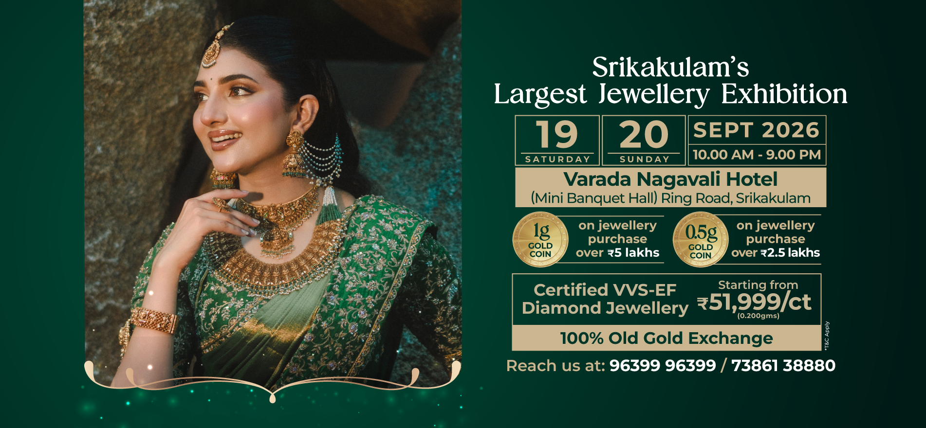 Srikakulam Exhibition