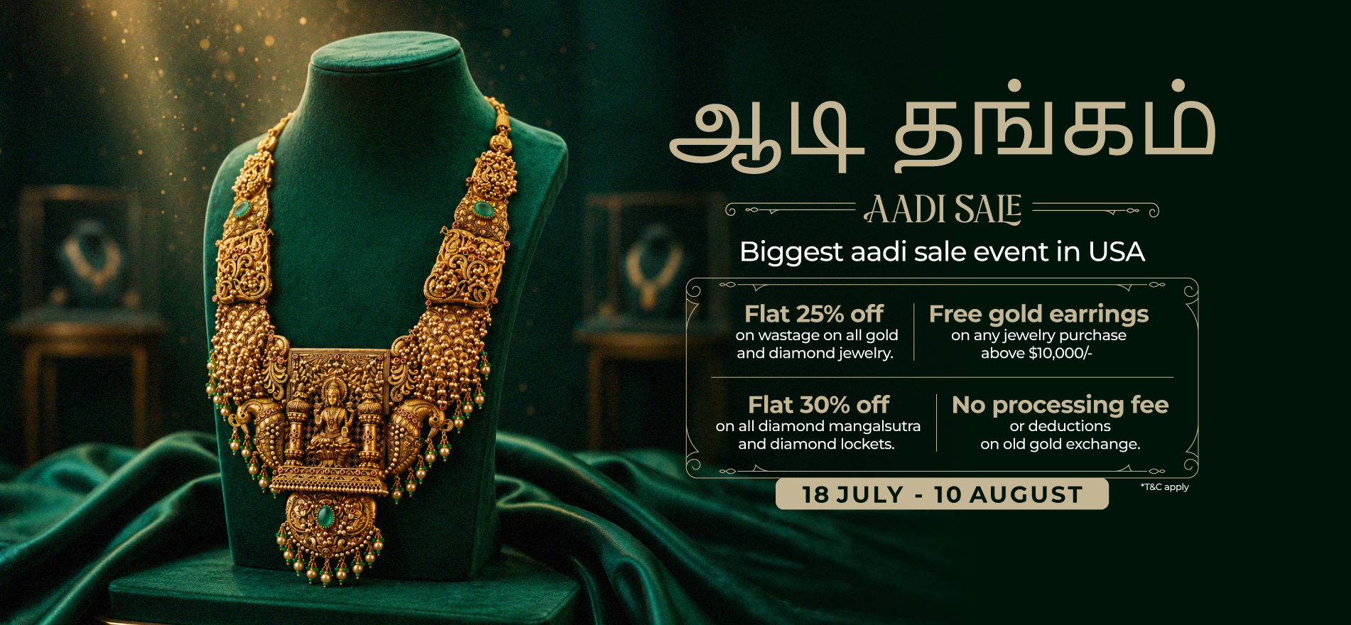 Aadi Sale 