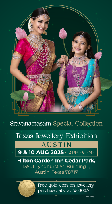 Austin Exhibition