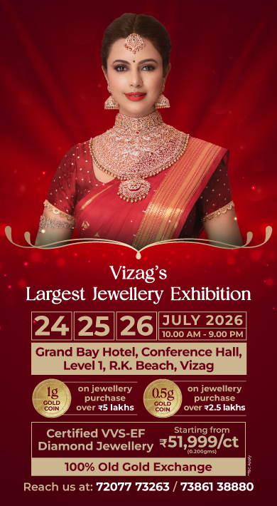 Vizag Exhibition