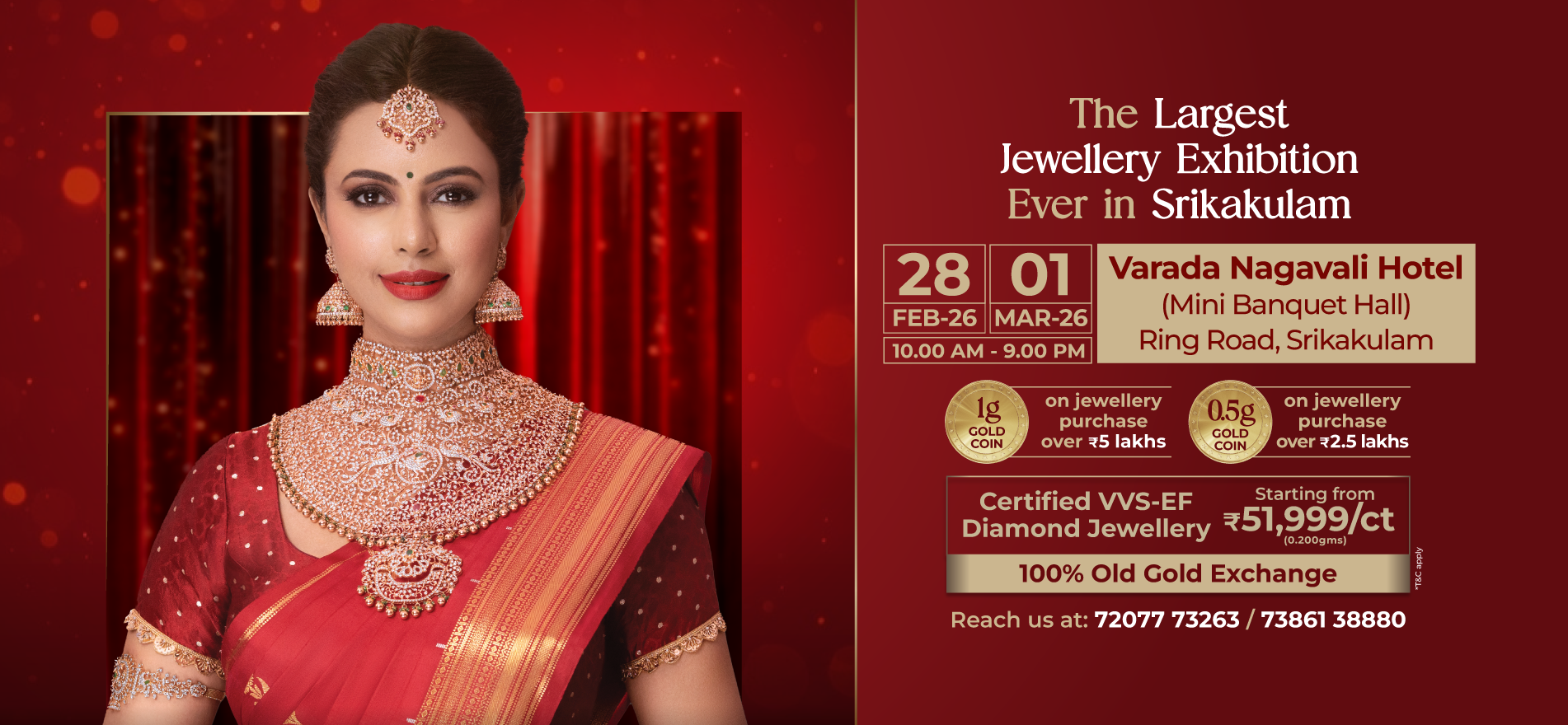 Srikakulam Exhibition